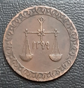 Zanzibar, Pysa, coin, 1299