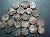 Baroda, paisa, coin, copper, anand rao