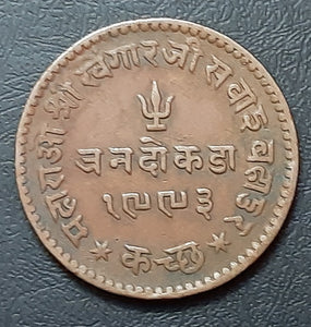 Dhabu, Kutch, Copper, Coin, 3 Dokdo, Edward VIII