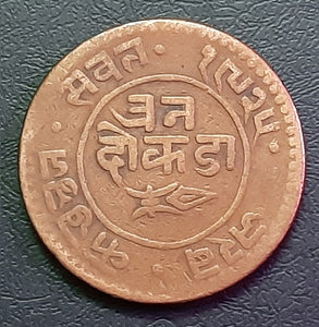 Dhabu, Kutch, Copper, Coin, 3 Dokdo, Pragmalji