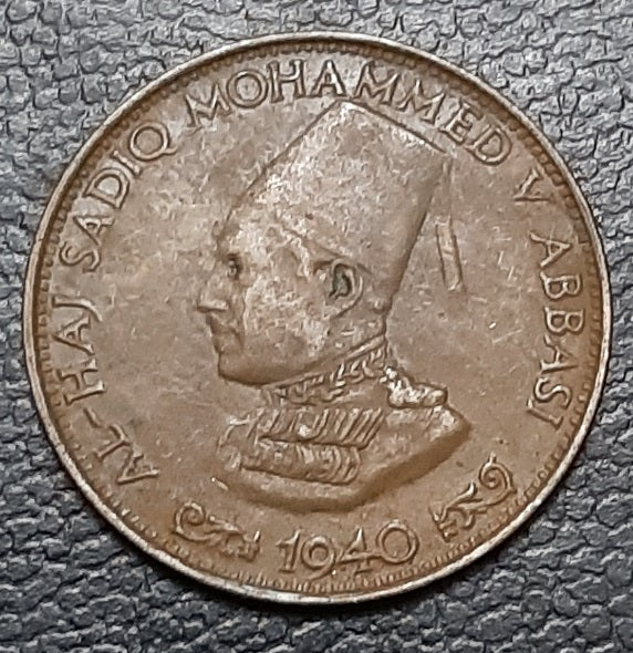 Bahawalpur, Coin, Half Pice