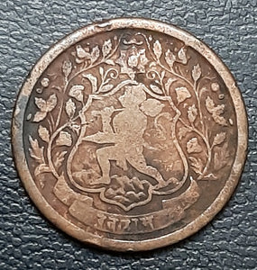 Ratlam, Coin, Paisa, Hanuman
