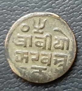 Trambiyo, Kutch, Pragmalji, Victoria, Coin