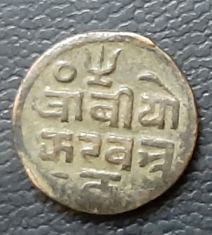 Trambiyo, Kutch, Pragmalji, Victoria, Coin