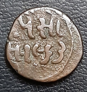 Khambat, Cambay, Coin