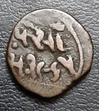 Cambay, Khambat, Coin