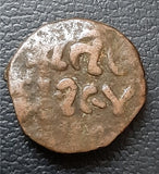 Cambay, Khambat, Coin, Copper