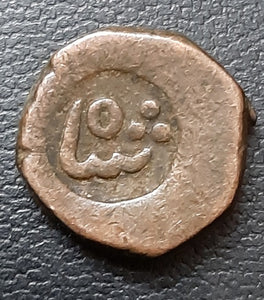 Cambay, Khambat, Coin, Copper