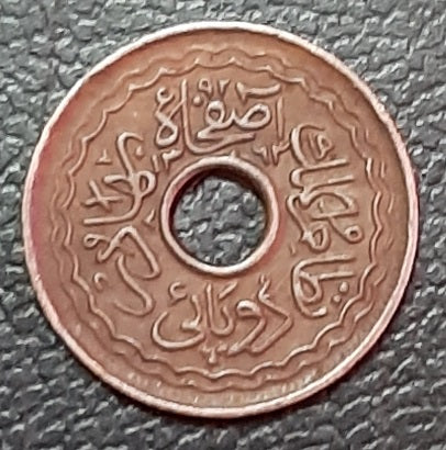 Hyderabad, Coin, 2 Pai, Nizam