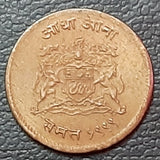 Gwalior, Coin, Half anna