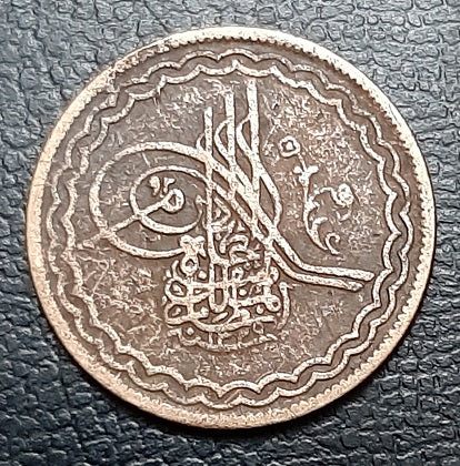 Hyderabad, Coin, Copper