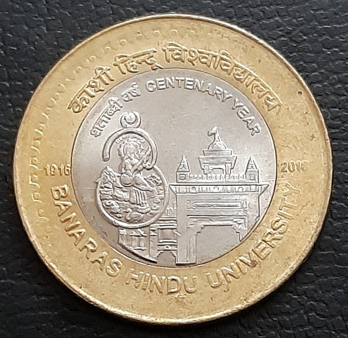 Banaras Hindu University, Coin, 10 Rupee, 2016