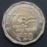 75 years of independence, Azadi ka Amrit Mahotsav, 2022, Coins