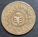 Jaipur, 1 Anna, Sawai Man Singh, Coin, Brass