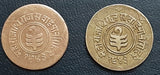Jaipur, 1 Anna, Sawai Man Singh, Coin, Brass