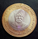 10 Rupees, Lala Lajpat Rai