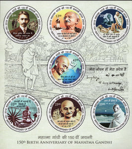 Mahatma Gandhi - 150th Birth anniversary