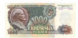 USSR 1,000 Ruble