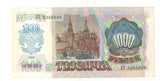 USSR 1,000 Ruble